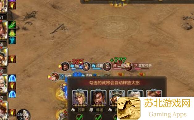 城防三国志配将攻略：万能组合模式，攻城打野一网打尽，你真的会搭配吗？