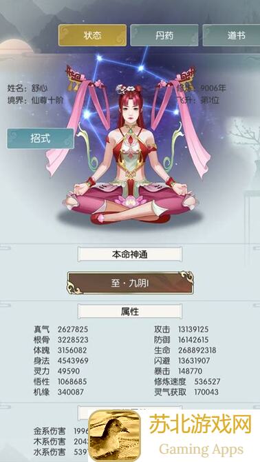 无极仙途灵脉采集全攻略：快速提升战力的秘诀!