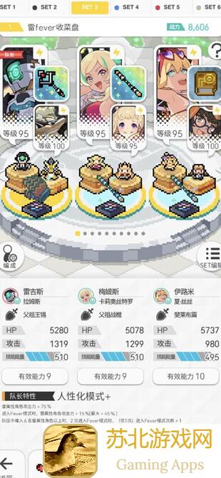 潮盘大揭秘！世界弹射物语无尽试炼低练度攻略分享，轻松抄底！