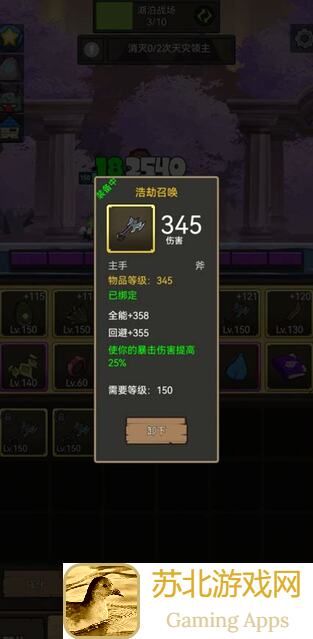 异世界勇者新手快速上手指南！零基础教你成为战力达人