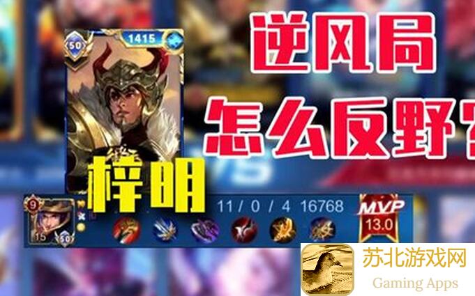 行侠放置2无极法相攻略，血泪经验教你逆风逆袭，原地起飞不是梦？