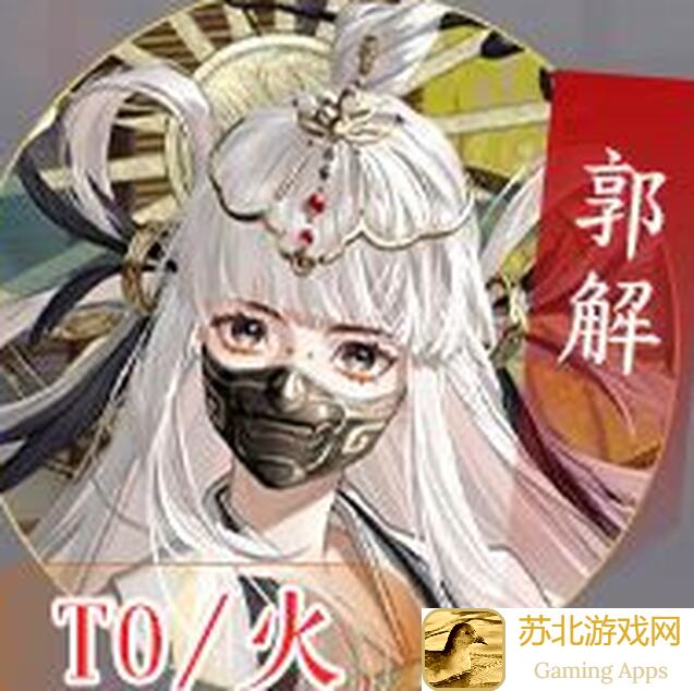 如鸢如鸢开服密探养成全攻略第一篇：新手攻略速成秘籍