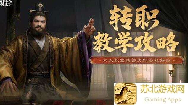 老玩家教你一招！三国：谋定天下从零开始，如何拿下关键战略点，成为盟主高手攻略全解析！