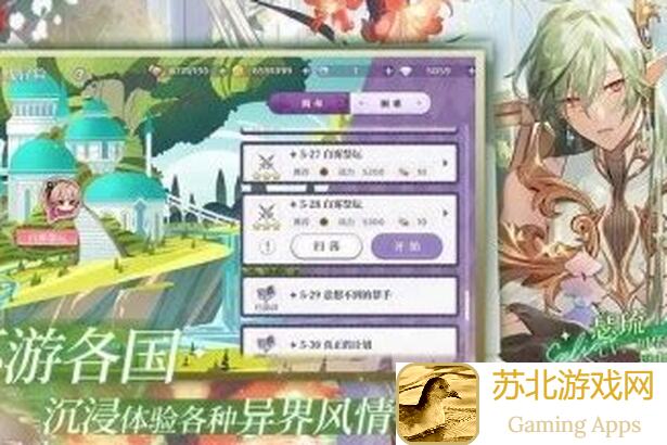 梦乐园妖魉惊魂獠夜夜莺攻略：3个实战技巧助你秒变战神！