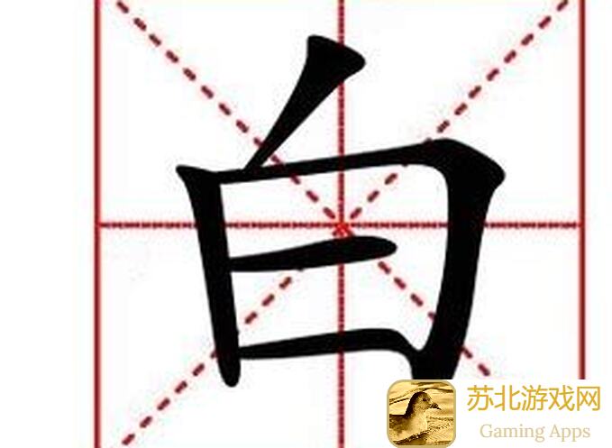 白荆回廊简单攻略助你轻松达到A20