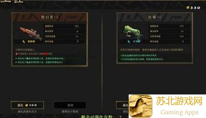 枪火重生各流派输出能力分析详解