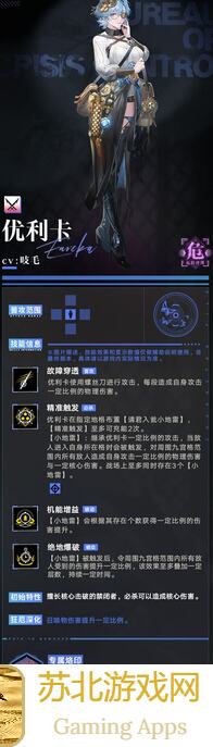 无期迷途新手入门指南：手动艾特云佬秘籍大公开！