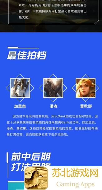 轻松组一个破坏龙剑士卡组！5步教你秒懂决斗链接新手攻略