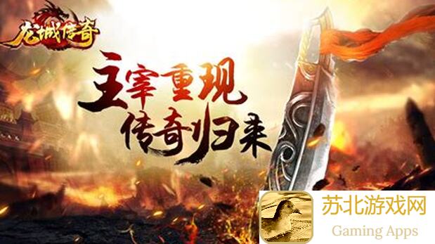 明珠三国新区神亭搏战8月6日火爆开启，战力飙升！