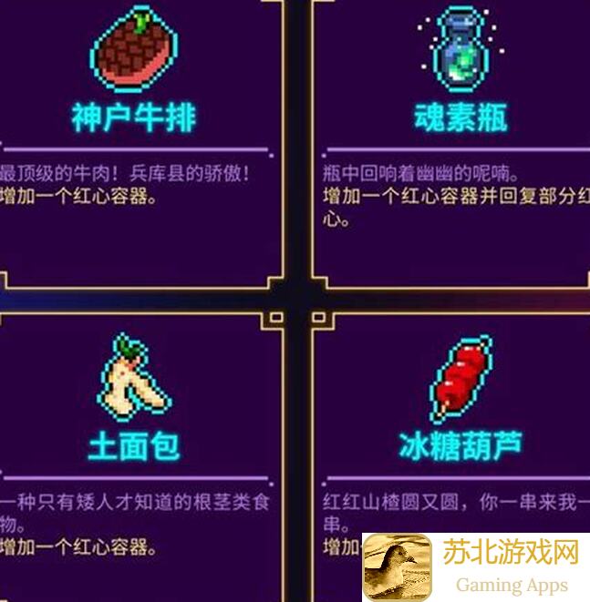 霓虹深渊:无限霓虹小助手实用技能攻略大盘点!