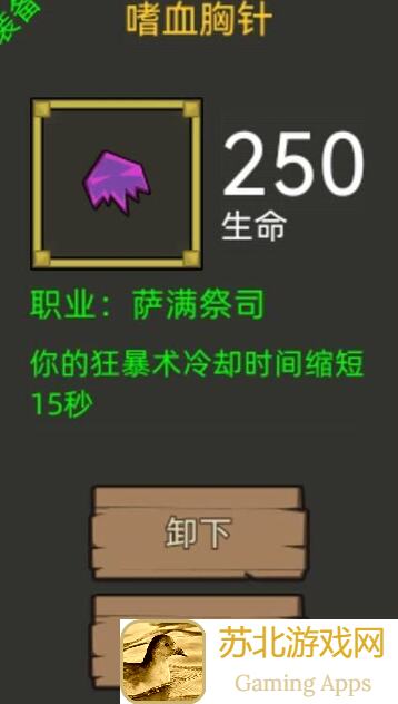 异世界勇者速成攻略！教你们轻松戳穿项链，提升战力对手不是梦