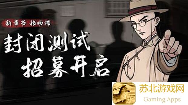 山河旅探手机端试玩大揭秘！速来体验逆天玩法，下次相见不见不散！