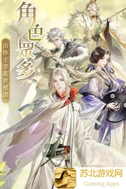 看完这篇全攻略，助你轻松秒懂代号鸢411一盾一奶两辅一输出组合!