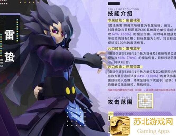 黑璃角色资料全解析:超数据世界中一举制胜的秘密!