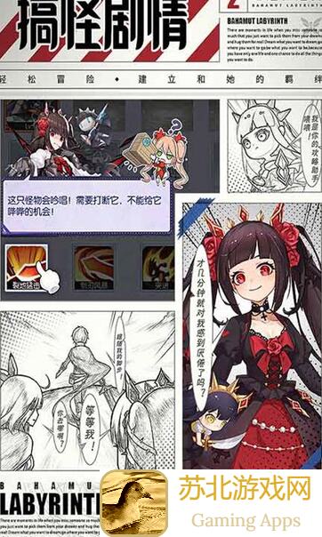 邂逅在迷宫玩偶：这个特色伤害计算表你真的懂了吗？