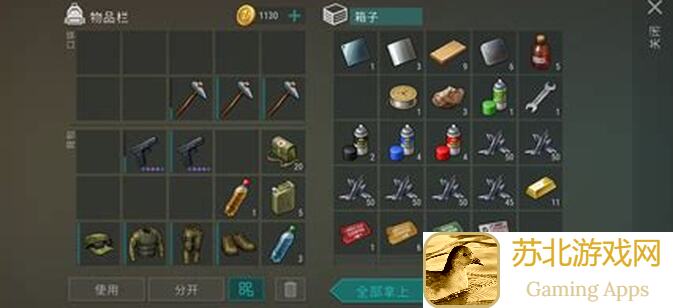 地球末日：生存正抄Twizzle秘籍大公开！