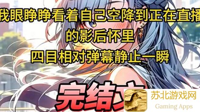 闭眼入！我的侠客江湖灌玉录通关心得，老婆献祭流打石当山卡怪技巧大揭秘！