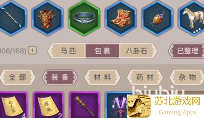 2022.12.28放置江湖武学大更新！破虏吟加强，战力飙升独家攻略来了！