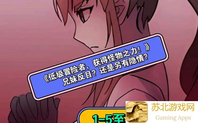 能不能低成本开局升战力？名将之路小氪玩家氪金最优解全程攻略