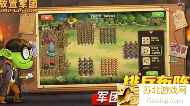 放置军团824/825/830全面揭秘全攻略麒麟单挑据点4+6黄金战力提升秘籍