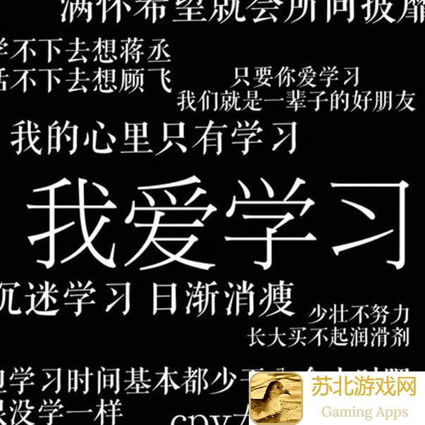 我的休闲时光隐藏菜单文字版全解析！速速掌握秘籍！