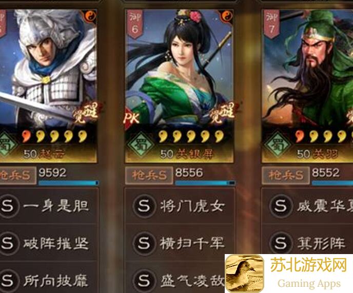 九州三国志中期阵容大转换攻略！快速提升战力，轻松过渡群战巅峰！