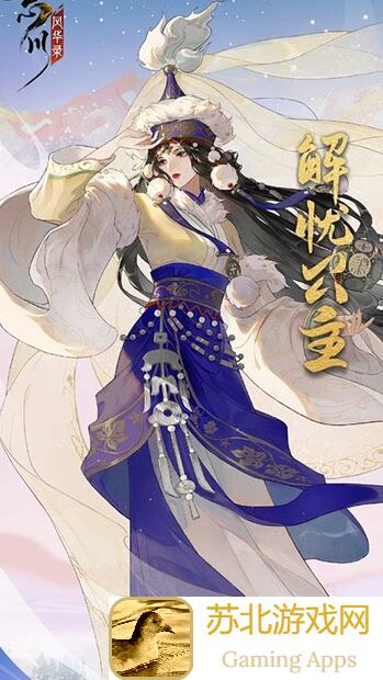 萌新必看！忘川风华录剧情福利全解锁攻略，好玩吗？