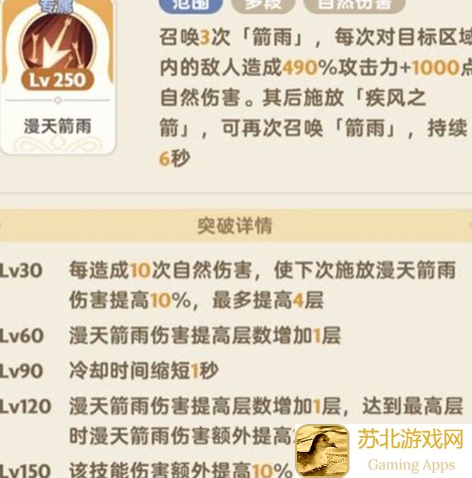 出发吧麦芬：开服30天学者玩家必看攻略大全，速成战神之路揭秘！