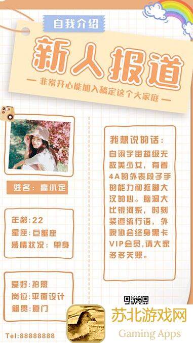 新人如何快速致富？解忧小村落致富秘诀大揭秘！