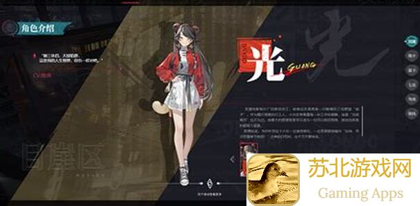 归龙潮剧组独家路透！无常角色手稿大揭晓，一起探秘角色背后的故事