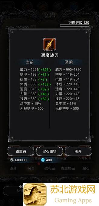 地下城堡2：黑暗觉醒蓝沙女刺客怎么玩？快速提升战力的技巧你知道吗？