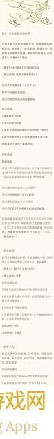 揭秘暴走英雄坛：天女洗髓攻略，助你快速提升战力！