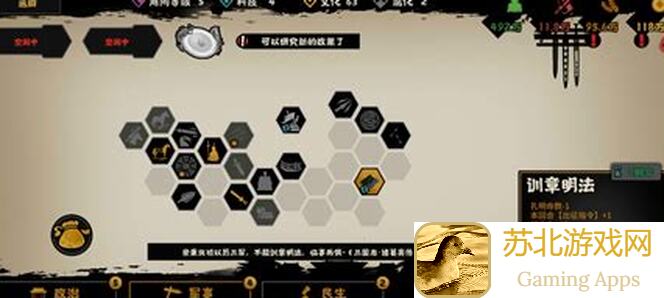 3分钟速懂！无悔华夏木兰市玩法与活动收益大揭秘