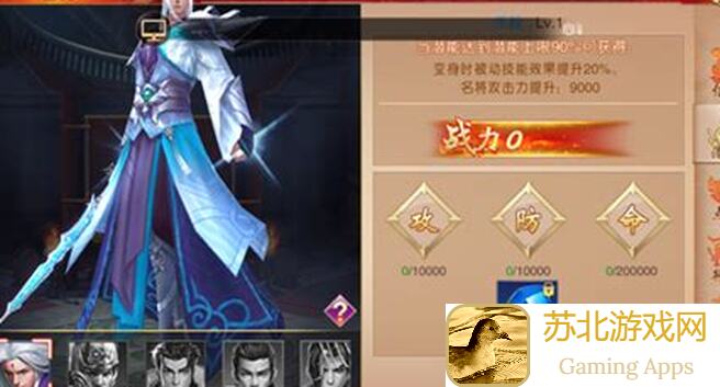 名将之路全攻略：快速理解并提升战力的独家秘籍！