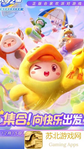 星之翼最强星导使攻略指南助你轻松通关