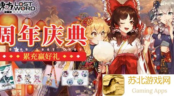 东方归言录幻月秘境曝光，日服6月底更新福利大汇总，通关攻略一次性全分享，错过等一年！