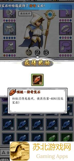 正中靶心！学徒实力大比拼，光波学徒带你成为最强镖师！