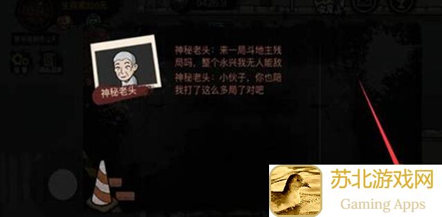 打工生活模拟器攻略：一招轻松粗略统计文物挖掘高概率，轻松开局！