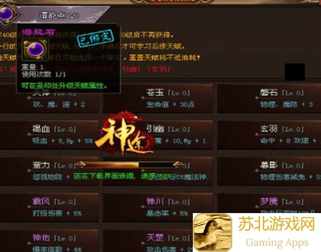 看完这篇攻略，梵星正确天赋搭配秒变战神！再也不怕失败！