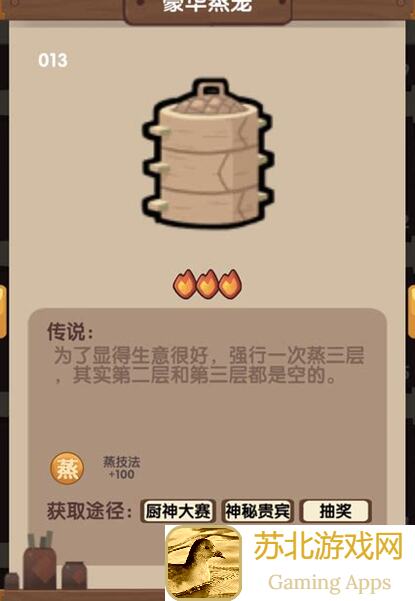 爆炒江湖本周御前高保决策指南：玩家必看攻略解析，装备搭配技巧汇总！