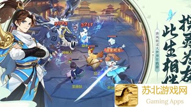 长安幻想变身术高分攻略！秒变战神教你轻松通关！
