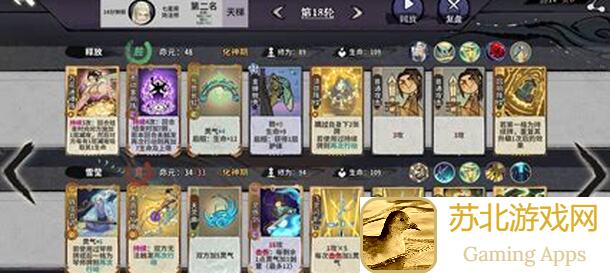 弈仙牌丹崩叶冥冥攻略详解，教你轻松升级打怪，掌握战斗技巧！