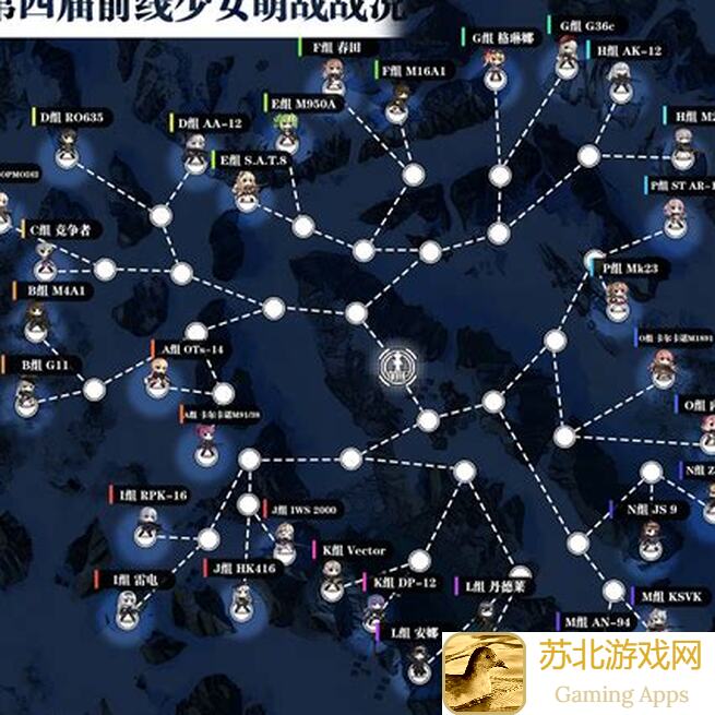碾杀UX零战？看这里！NGA少女前线静风点攻略全通关秘籍