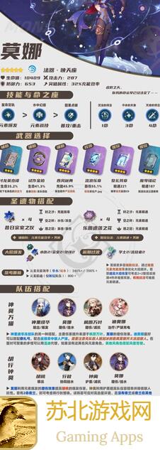 原神V5.0五星琴大提升！独家培养攻略，自选角色不亏分，新手必看！