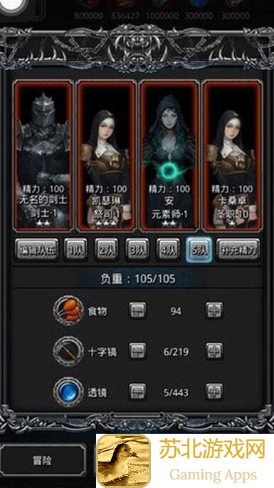 地下城堡2：黑暗觉醒图37魔蝶龙灵体攻略！萌新必看，3个搭配技巧让你秒变战神！