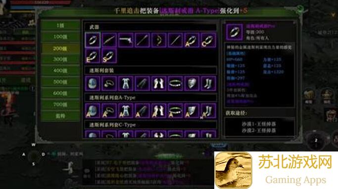 代号：红月战神！新手入门必看，红月战神角色推荐攻略大揭秘