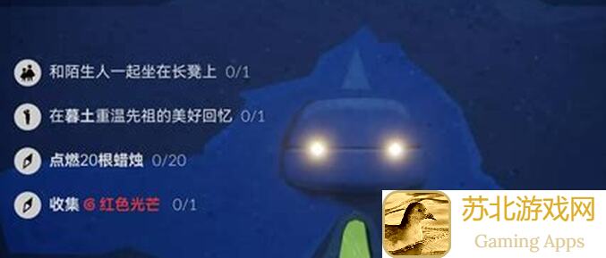 光遇新玩家12天全面攻略，补充老手13天通关全解析