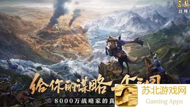 三国志战略版全面新手入门攻略！五十七期：治疗减伤，诸葛蜀枪阵容搭配教程揭秘