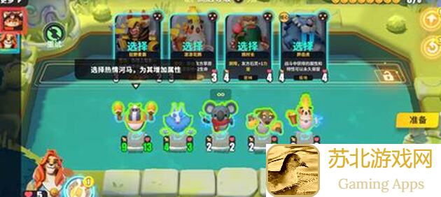 决斗！石灵之地决战传说饿狼，极限战力搭配大揭秘