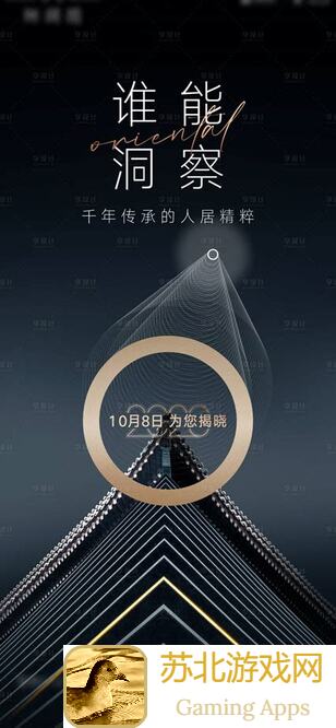 揭秘未知：升变红宝石低中高究级属性范围波动全攻略！